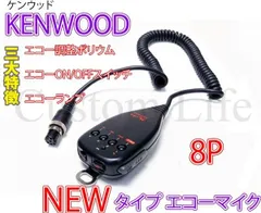 2024年最新】kenwood TM-702の人気アイテム - メルカリ