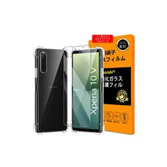 【ケース+ガラスフイルム】対応 Snoy Xperia 10 v ガラスフイルム エクスペリア10v 保護フイルム TPUケース 強化ガラス 液晶 SO-52D フィルム Xperia10 V ケース カバー 【液晶 硬度9H 衝撃吸収 高透過率 飛散防止 1
