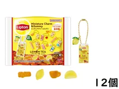 バンダイ(BANDAI) Lipton ミニチュアチャーム＆グミ 12個 BOX 食玩 賞味期限 2026/04