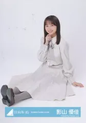 日向坂46 影山優佳 生写真34枚【バラ売り不可】 2025年最新】影山優佳 生写真の人気アイテム - メルカリ