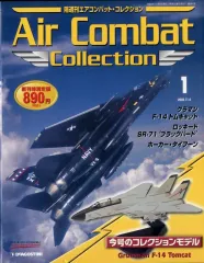 A861 1円～ ジャンク デアゴスティーニ エアコンバット