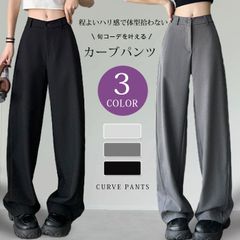 カーブパンツ レディース 夏 バレルレッグ バレルレッグパンツ 体型カバー カーブスラックス スラックス 通勤 オフィスカジュアル ワイドパンツ コクーンパンツ レディース 大きいサイズ dike01