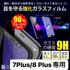 2024年最新】iphone 7 Plusの人気アイテム - メルカリ