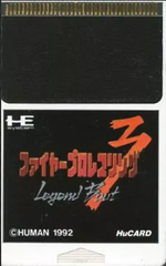 ファイヤープロレスリング3
