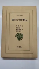 橋川文三著作集 増補版 全10巻箱帯月報揃い - www.rentrastockholm.se