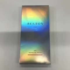 2026年最新】BEETOXマトリックスゲルパッチの人気アイテム - メルカリ