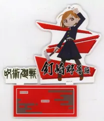 【中古】アクリルスタンド・アクリルパネル 釘崎野薔薇 アクリルスタンド 「呪術廻戦」 Collection.jc限定