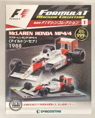 ミニチャンプス 1/43 マクラーレン ホンダ MP4/4 1988 A.セナ Minichamps McLaren MP4/4 World Champion 1988 Race Worn