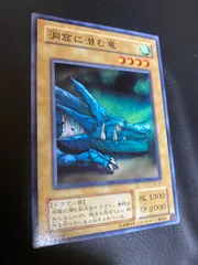 2025年最新】洞窟に潜む竜の人気アイテム - メルカリ