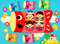 ★壁面飾り 標準サイズ （横80cm※サイズ変更可能）「こいのぼりおおきいね！」 ５月 子供の日 春 幼稚園 保育園 学校 病院 施設 知育 壁面飾り工房★