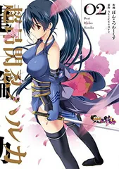 2025年最新】閃忍ハルカの人気アイテム - メルカリ
