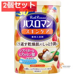 バスロマン スキンケア 薬用入浴剤 シアバター＆ヒアルロン酸 600g 2個セット まとめ売り