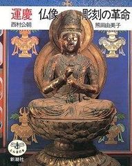 端渓の硯石 鳥の彫刻 珍品か - メルカリ