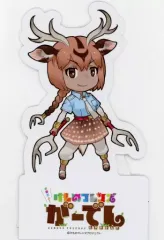 【中古】小物(キャラクター) アクシスジカ スタンドPOP 「けものフレンズ お祭りだよ!けものフレンズがーでん」 射的 景品