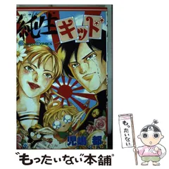 2025年最新】児嶋都の人気アイテム - メルカリ