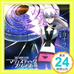 2025年最新】石川智晶の人気アイテム - メルカリ 2025年最新】石川智晶の人気アイテム - メルカリ
