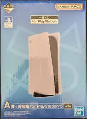 2025年最新】playstation5 貯金箱の人気アイテム - メルカリ