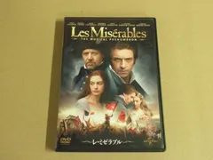 2025年最新】レ・ミゼラブル [dvd]の人気アイテム - メルカリ