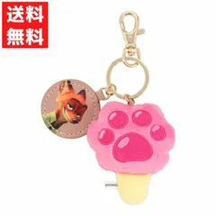 Disney ズートピア ぬいぐるみチャーム ニック BROWN ファイナルフレームシリーズ ぬいぐるみ アイス