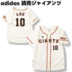 2025年最新】ジャイアンツ adidasの人気アイテム - メルカリ