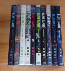 ブルージャイアント全巻　１～１０巻➕他シリーズ３作品✨合計３５冊✨ 新品 / ブルージャイアント BLUE GIANTコミックセット (全35冊