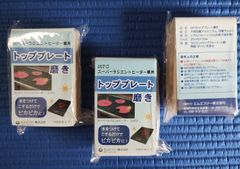 家中のお水を変える!ゼロ磁場活性水器 ネオマジックHYPER・ZERO 家中のお水を変える!ゼロ磁場活性水器 ネオマジックHYPER・ZERO