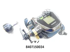 【美品・動作良好】SHIMANO シマノ 16 ビーストマスター 3000XP 2025年最新】ビーストマスター3000xpの人気アイテム - メルカリ