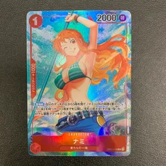 【最安値】ナミ：プロモーションカード 2枚 パラレル OP01-016 2155 Amazon.co.jp: ワンピースカードゲーム PRB01 / OP01-016 ナミ