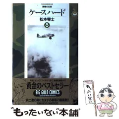 2025年最新】ケースハード 松本零士の人気アイテム - メルカリ