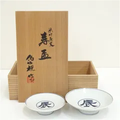 2026年最新】松本為佐視の人気アイテム - メルカリ