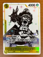 エンポリオ・イワンコフ ST13-005 R パラレル 状態A ★ ONEPIECEのサムネイル
