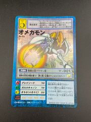 Bo-413 オメガモン 旧デジモンカード - メルカリ