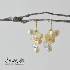 【新品】【SAWA サワ】ブドウ型 ピアス (p-76)レディース アクセサリー フック イヤリング 両耳用 天然石 淡水パール ナチュラル ハンドメイド 手作り 作家 ギフト プチギフト プレゼント 誕生日 記念日 母の日 30代 40代 50代