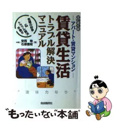 2024年最新】安西勉の人気アイテム - メルカリ