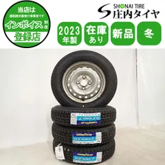 千葉 タント　L350S 純正ホイール　タイヤ2023年製 autoshokai1198_001673164547210