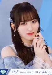 2025年最新】川中子奈月心の人気アイテム - メルカリ