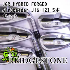 2024年最新】jgr hybrid forged アイアンの人気アイテム - メルカリ