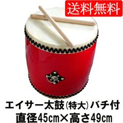 盛岡 さんさ太鼓 一尺八寸 1尺8寸 直径約54.6cm 締太鼓 - メルカリ