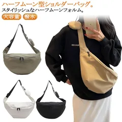 ラウンドショルダーバッグ ナイロン ボディバッグ レディース 大人 斜めがけバッグ ギャザーバッグ 斜め掛け 旅行バッグ きれいめ 軽い 通勤 通学 大容量 ワンショルダー バッグ ウエストポーチ ウ#zjjj1632