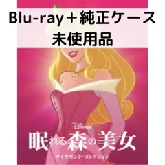 【未使用品】眠れる森の美女 Movienex [純正ブルーレイ＋純正ケース]