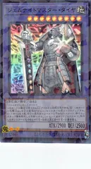 2025年最新】ジェムナイトマスター・ダイヤの人気アイテム