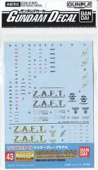 【中古】工具・デカール ガンダムデカール No.43 1/100 MG ZGMF-X42S デスティニーガンダム用 「機動戦士ガンダムSEED DESTINY」のサムネイル