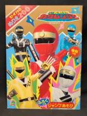 2025年最新】カクレンジャーdvdの人気アイテム - メルカリ