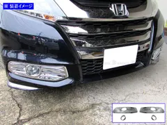 2025年最新】オデッセイ rc フォグの人気アイテム - メルカリ
