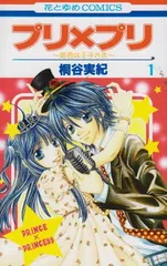【世界に3枚 PSA10】幸せになる道 小太刀 凪 SP 桐谷華 サイン キラ 世界に3枚 PSA10】幸せになる道 小太刀 凪 SP 桐谷華 サイン キラ