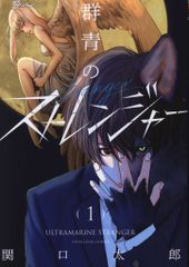 ブルマァク スタンダードサイズ キングギドラ/橙成型に黄緑と銀