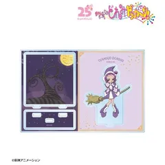 2026年最新】おジャ魔女どれみマジカルスタンドの人気アイテム - メルカリ