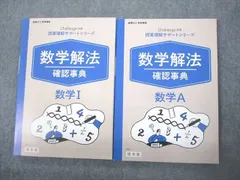 2025年最新】名進研 テキストの人気アイテム - メルカリ