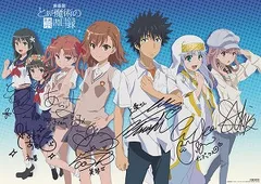 2025年最新】とある魔術の禁書目録 サインの人気アイテム - メルカリ