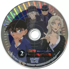 【中古】アニメDVD 名探偵コナン TVアニメコレクションDVD 緊迫のミステリーFILE集(2) 漆黒の特急(ミステリートレイン) 交差/終点